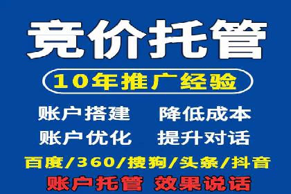 案例解析：如何有效进行SEM推广
